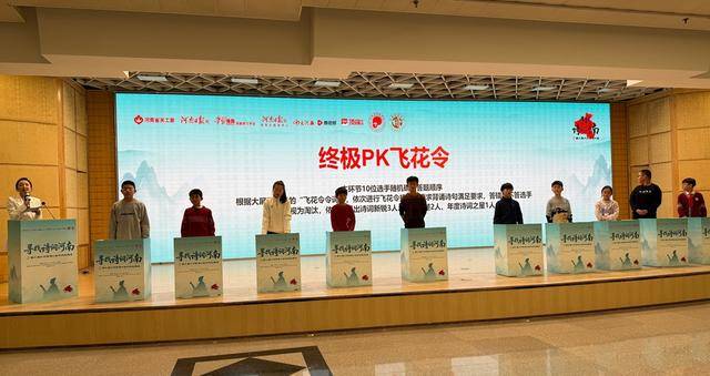 汝河路小学学子“第三届大河诗词大会”年终总决赛中喜获佳