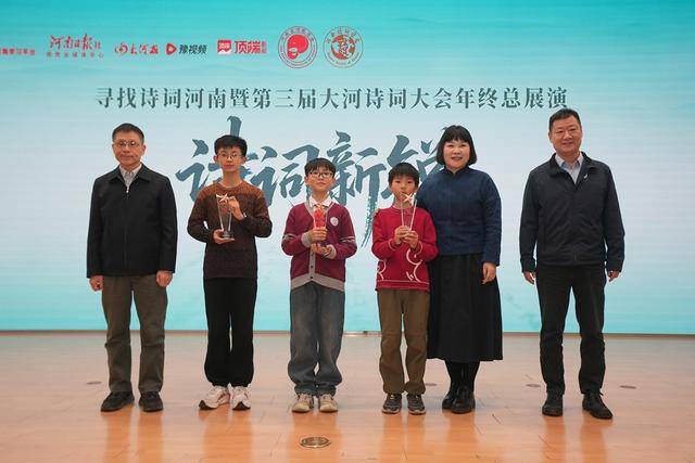 汝河路小学学子“第三届大河诗词大会”年终总决赛中喜获佳