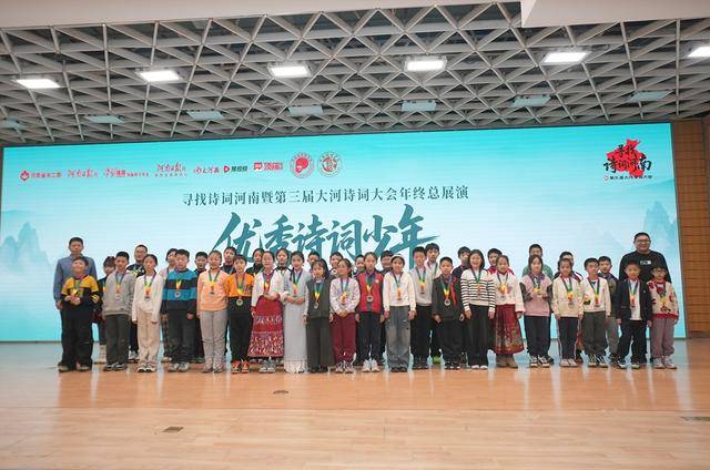 汝河路小学学子“第三届大河诗词大会”年终总决赛中喜获佳